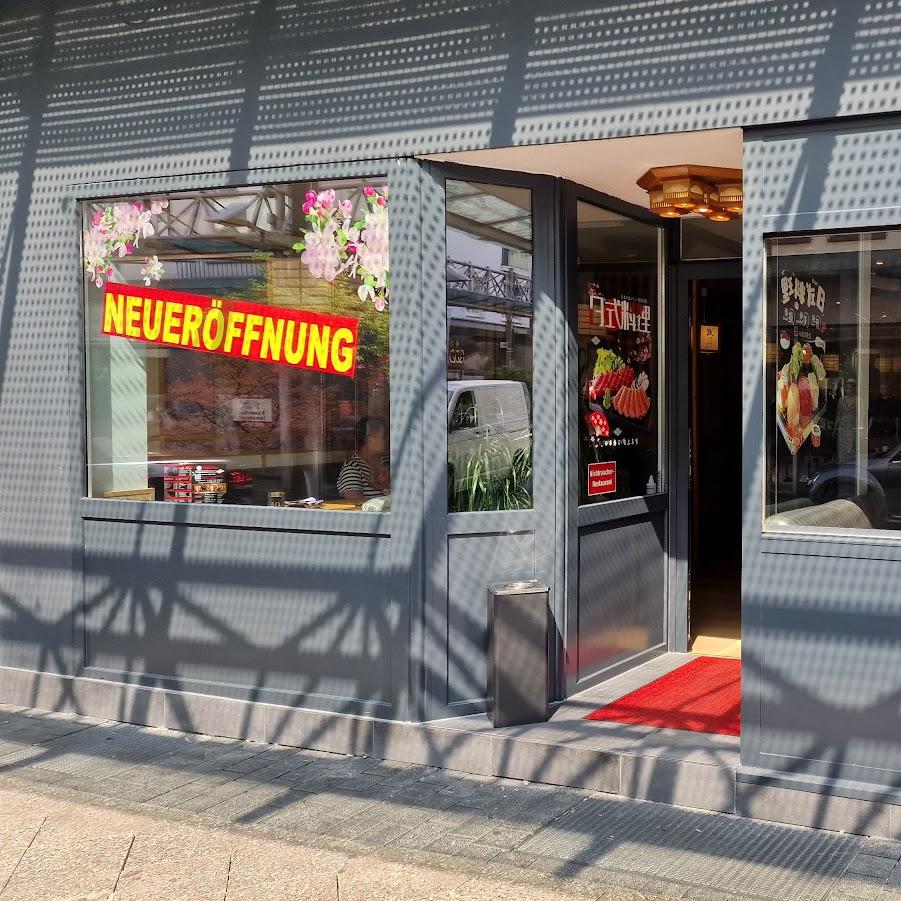 Restaurant "Sushi Hao" in Krefeld