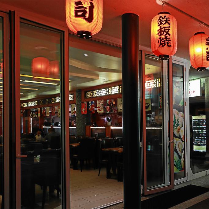 Restaurant "Restaurant Hokkaido Sushi & Grill" in Weil am Rhein