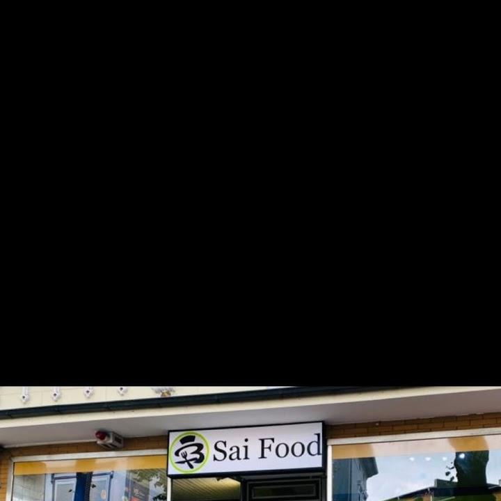 Restaurant "Sai food" in Iserlohn