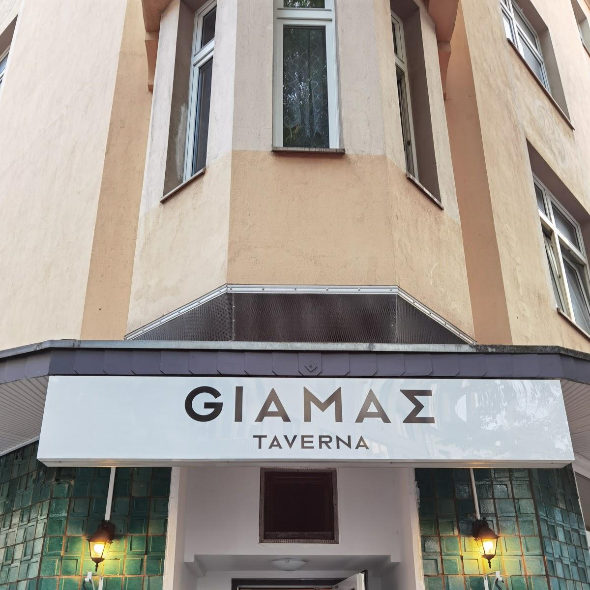 Restaurant "Giamas Taverna" in Düsseldorf