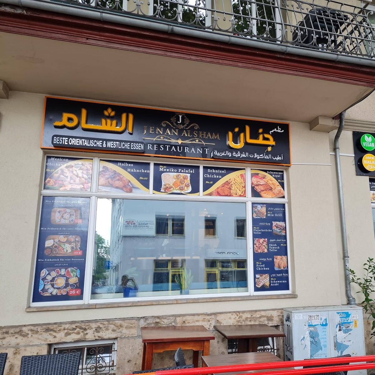 Restaurant "n Al Sham Restaurant" in Jena