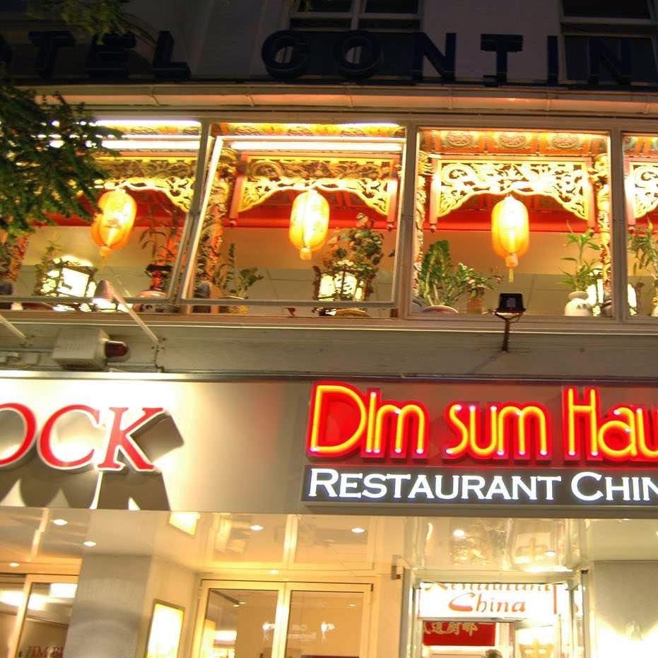 Restaurant "Dim Sum Haus Restaurant China seit 1964 authentisch chinesisch" in Hamburg