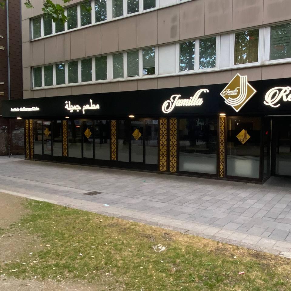 Restaurant "Jamilla Restaurant" in Gelsenkirchen