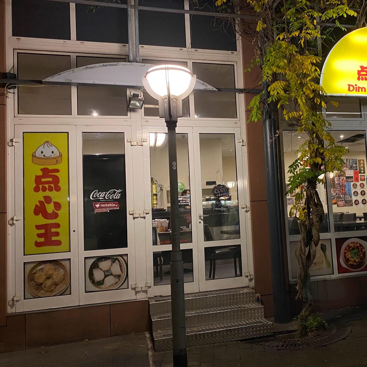 Restaurant "Dim Sum Haus" in Frankfurt am Main