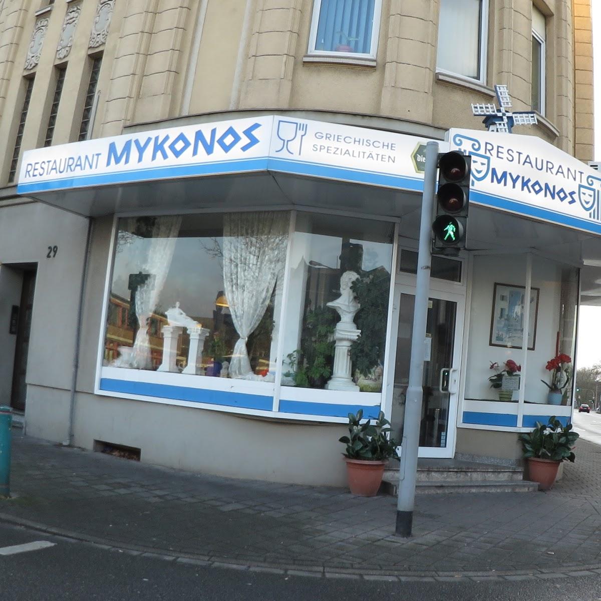 Restaurant "Restaurant Mykonos" in Duisburg