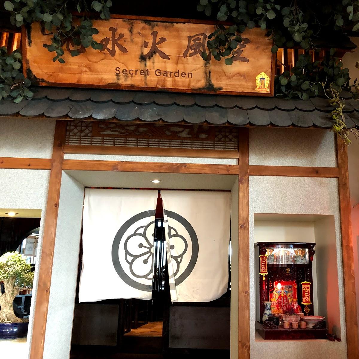 Restaurant "Secret Garden | Vegan Sushi" in Berlin
