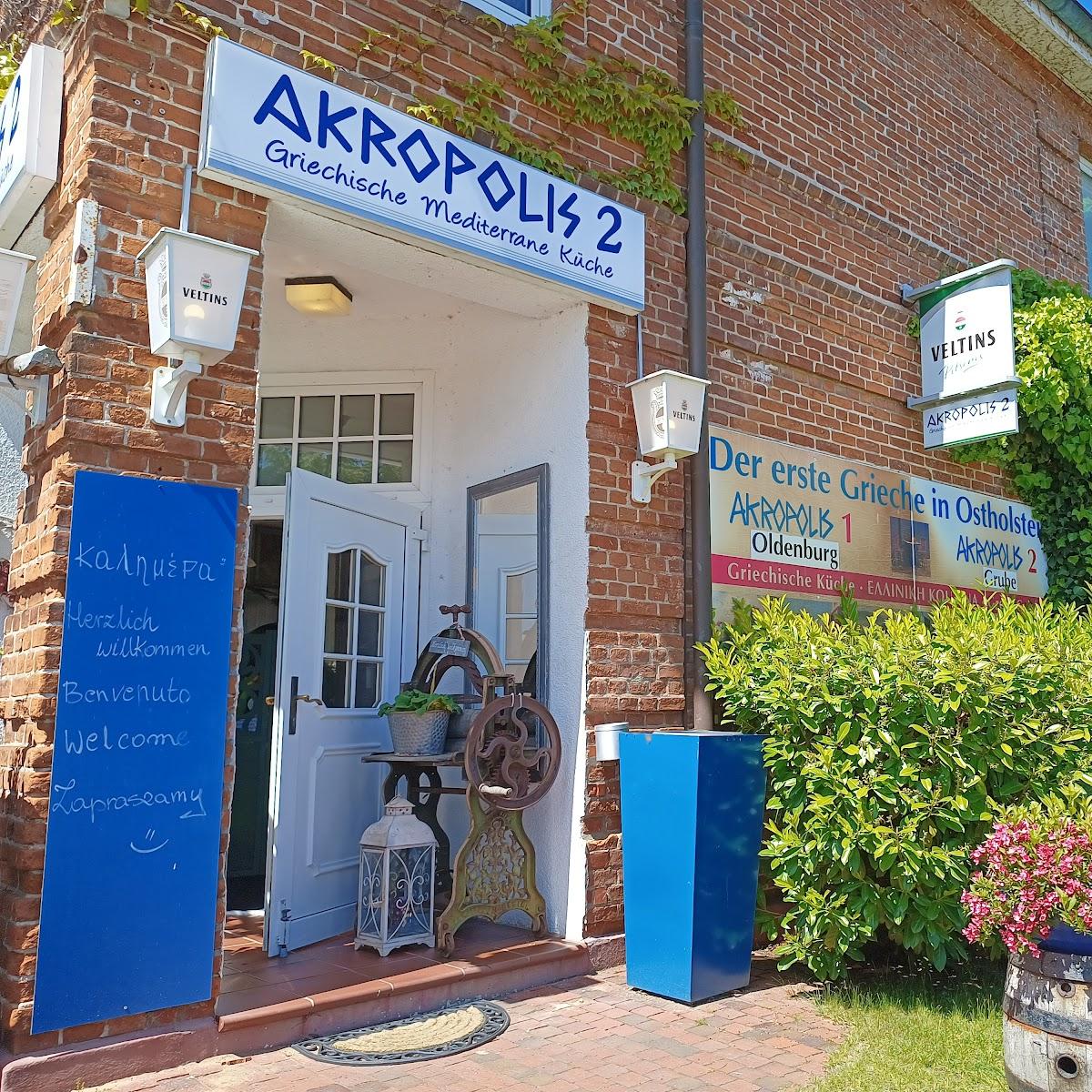 Restaurant "Restaurant Akropolis 2" in Grube
