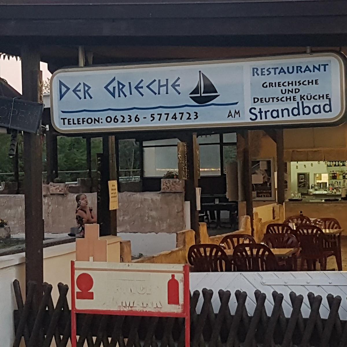 Restaurant "Der Grieche am See" in Waldsee