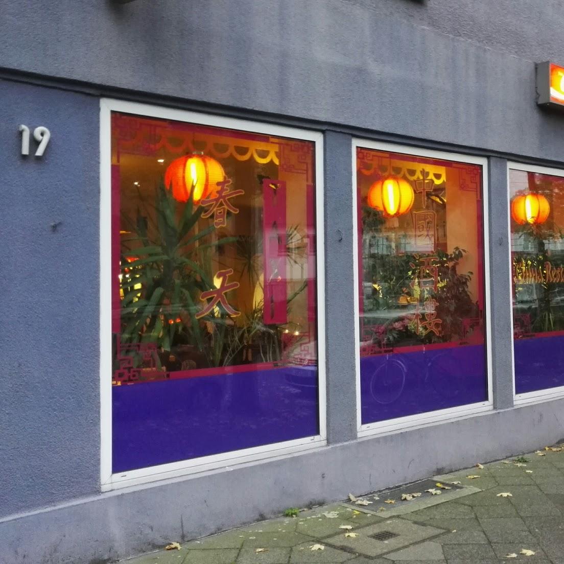 Restaurant "China Restaurant Frühling" in Düsseldorf