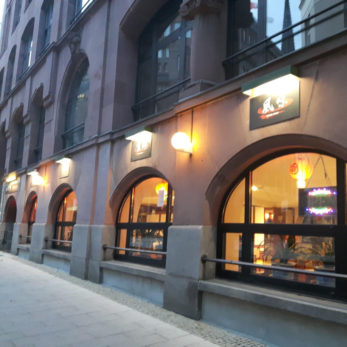 Restaurant "China Feng" in Hamburg