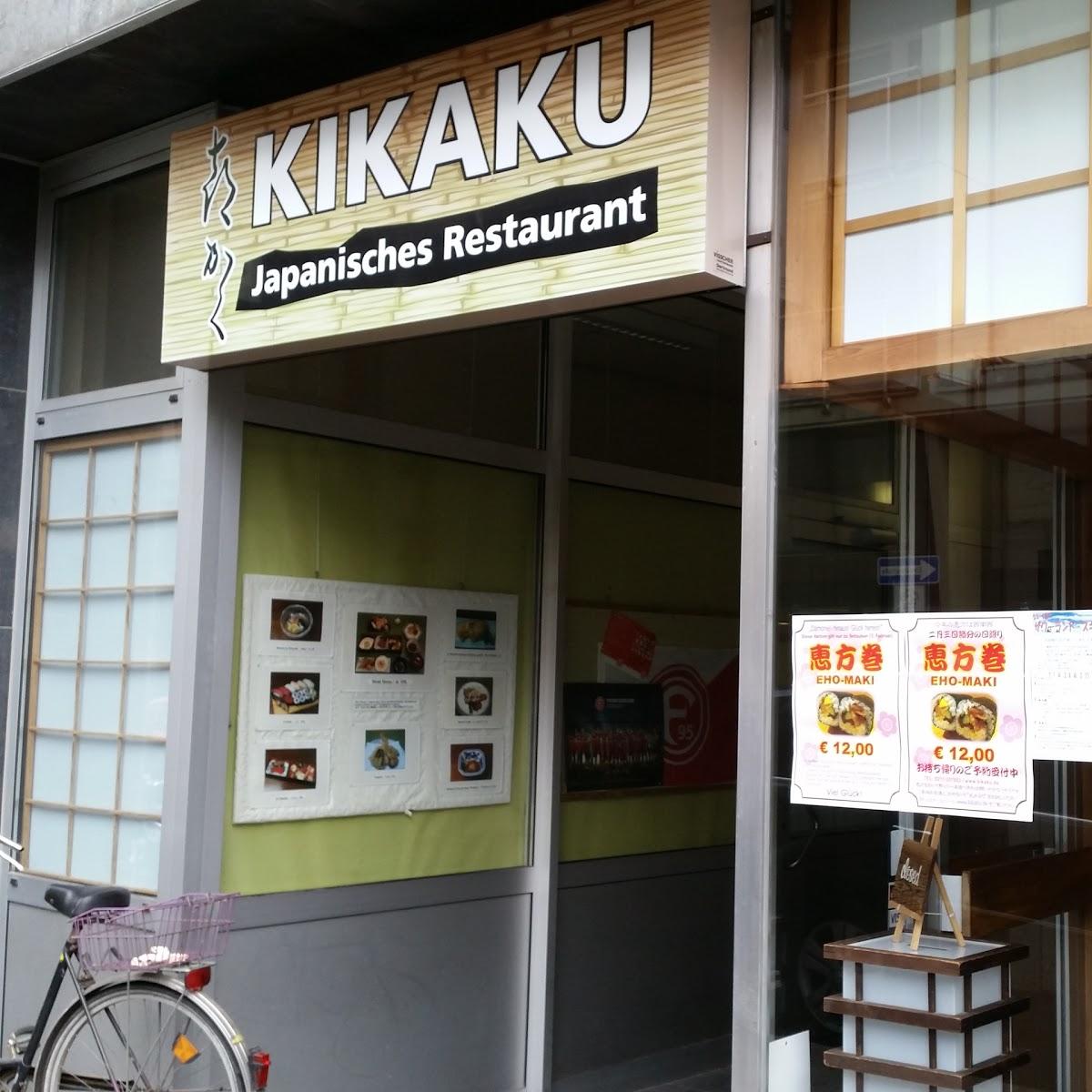 Restaurant "Kikaku" in Düsseldorf
