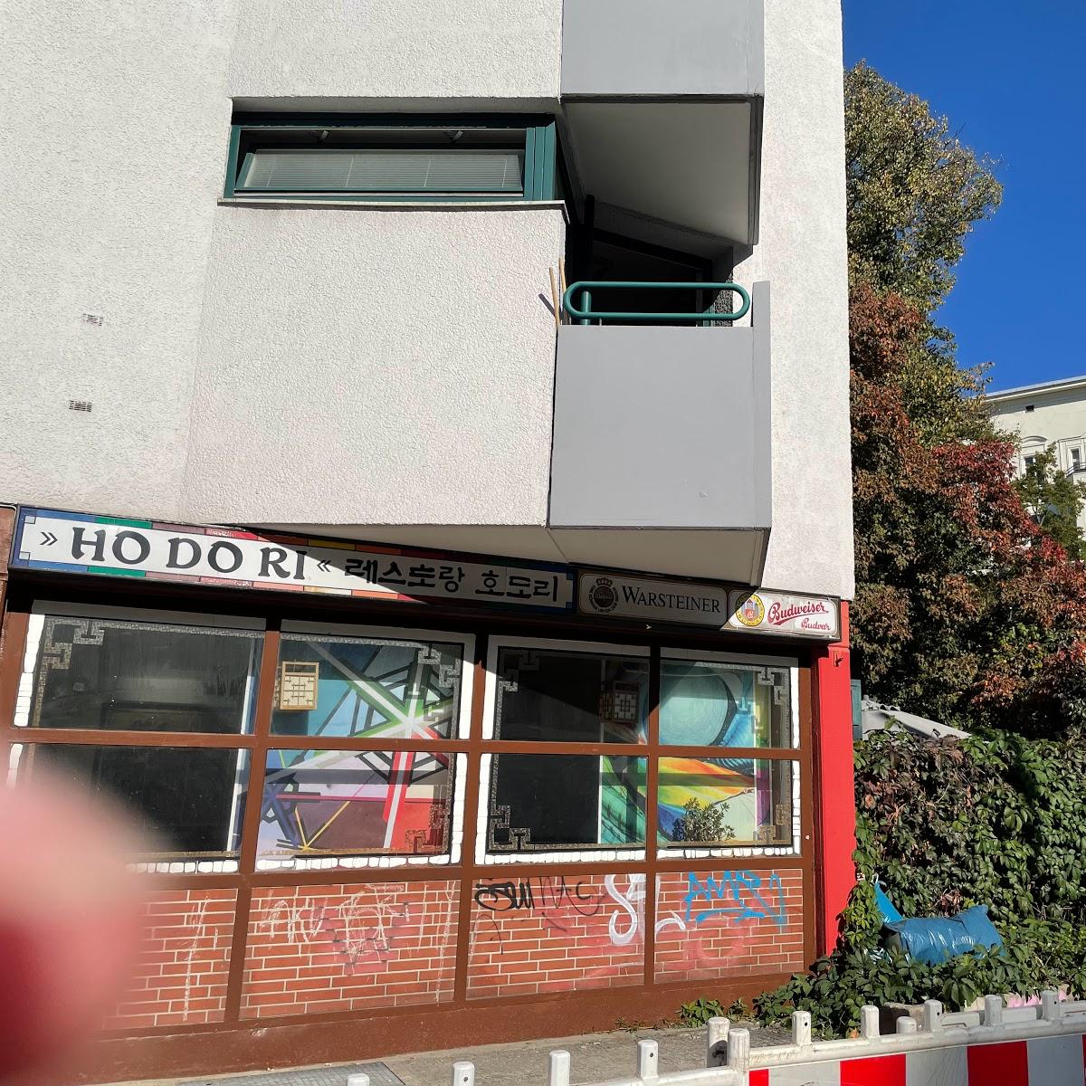 Restaurant "Restaurant HODORI" in Berlin