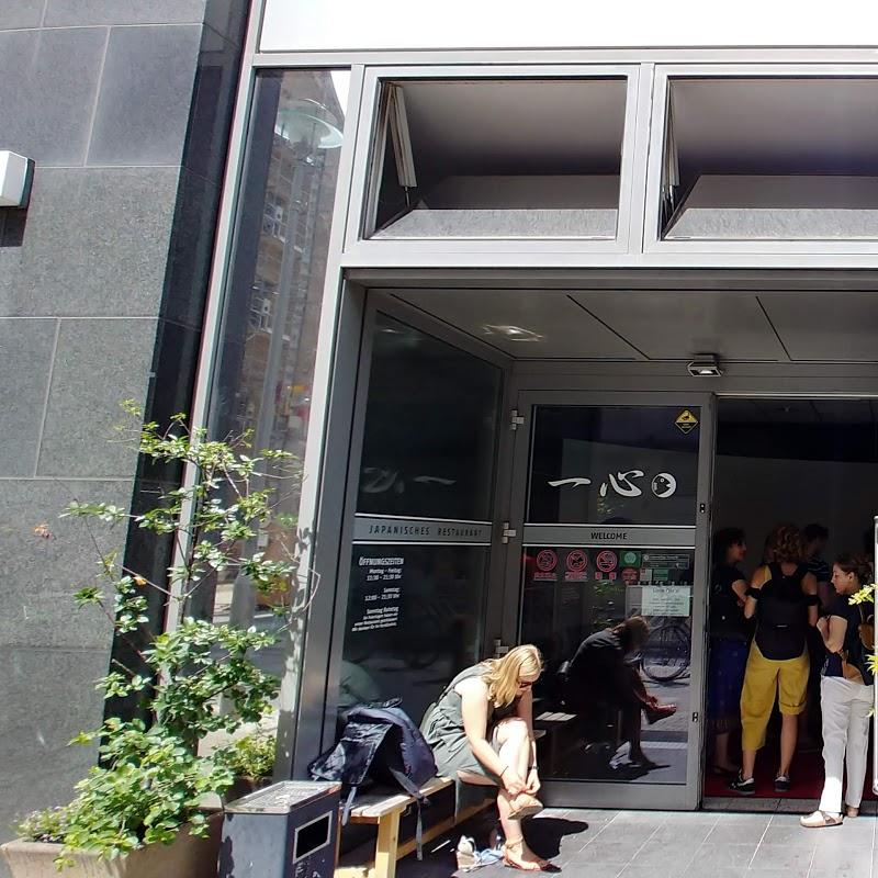 Restaurant "Ishin Mittelstraße" in Berlin