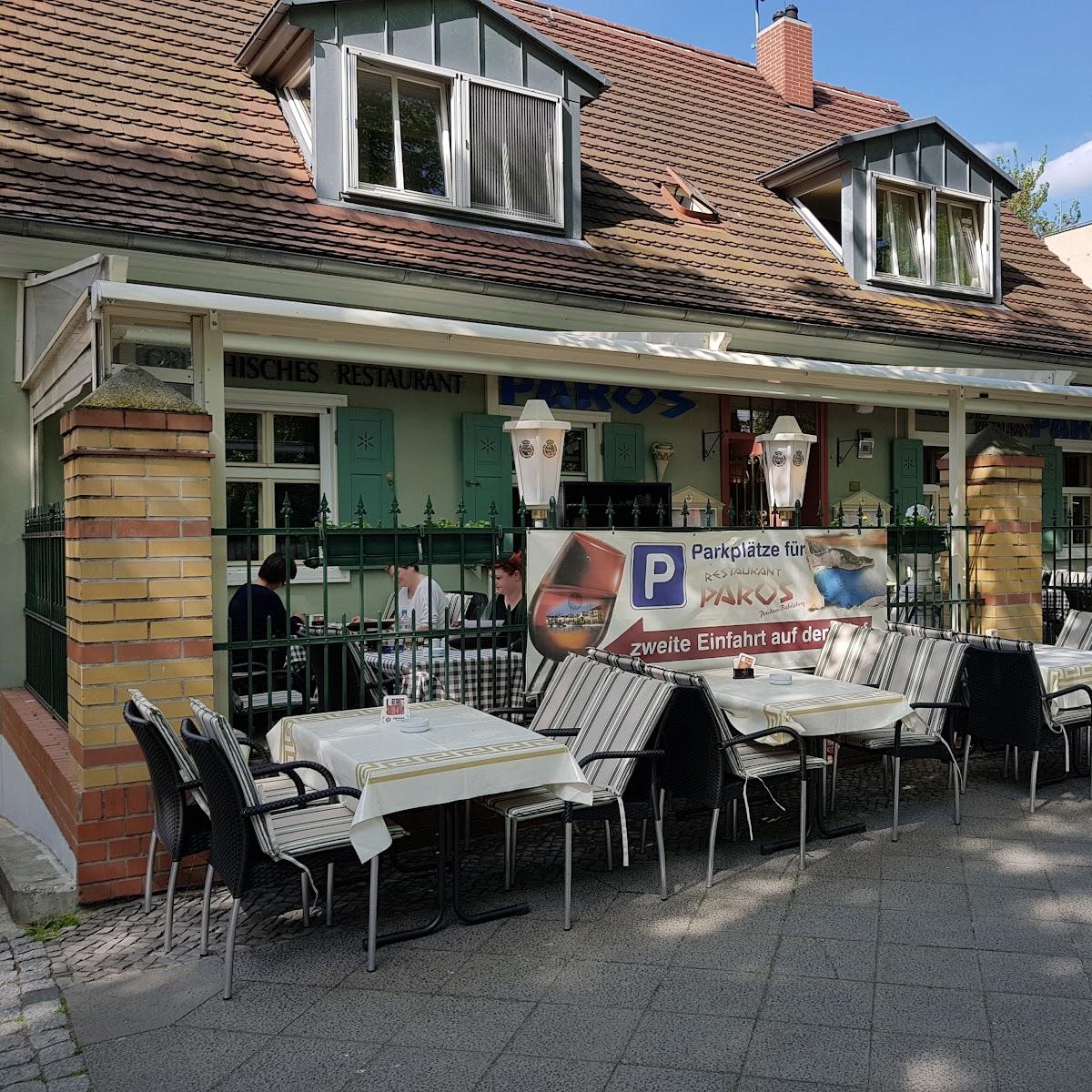 Restaurant "Restaurant Paros" in Potsdam