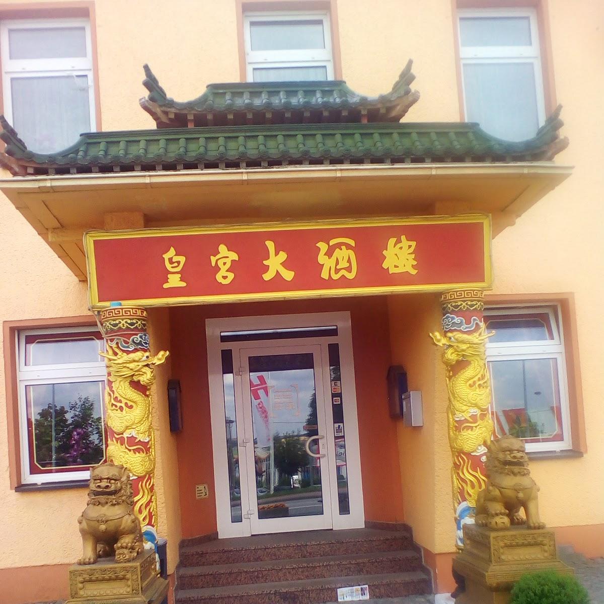 Restaurant "China Palace Restaurant" in Lutherstadt Eisleben