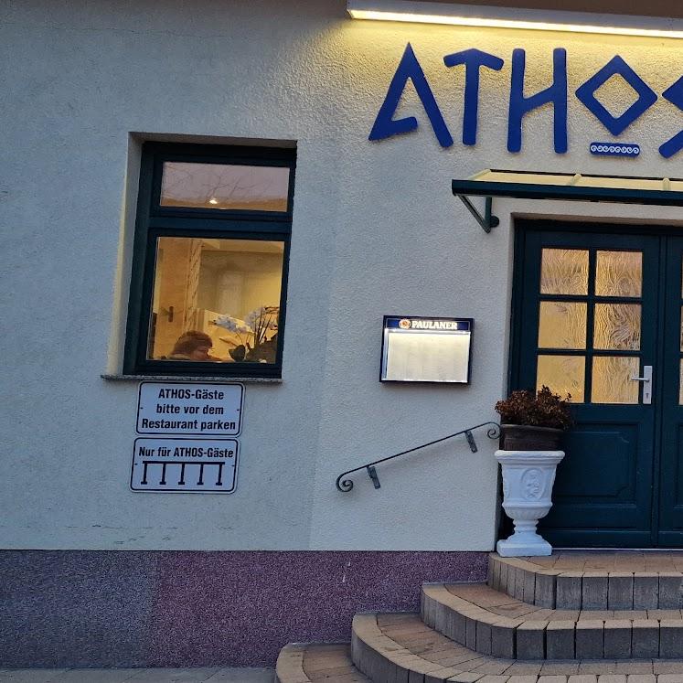 Restaurant "Restaurant Athos Aken" in Aken (Elbe)