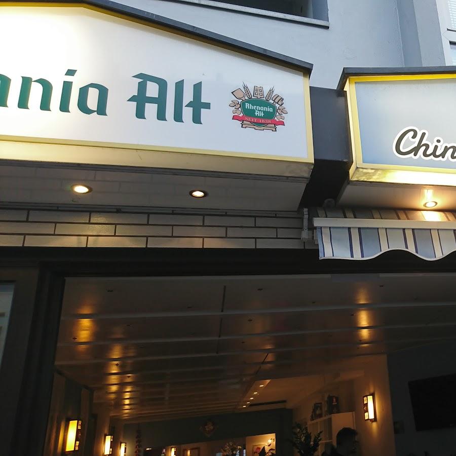 Restaurant "China Restaurant Lin" in Düsseldorf