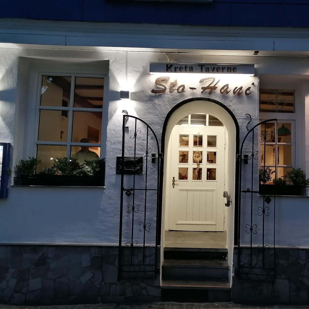 Restaurant "Restaurant Sto Hani" in Heinsberg