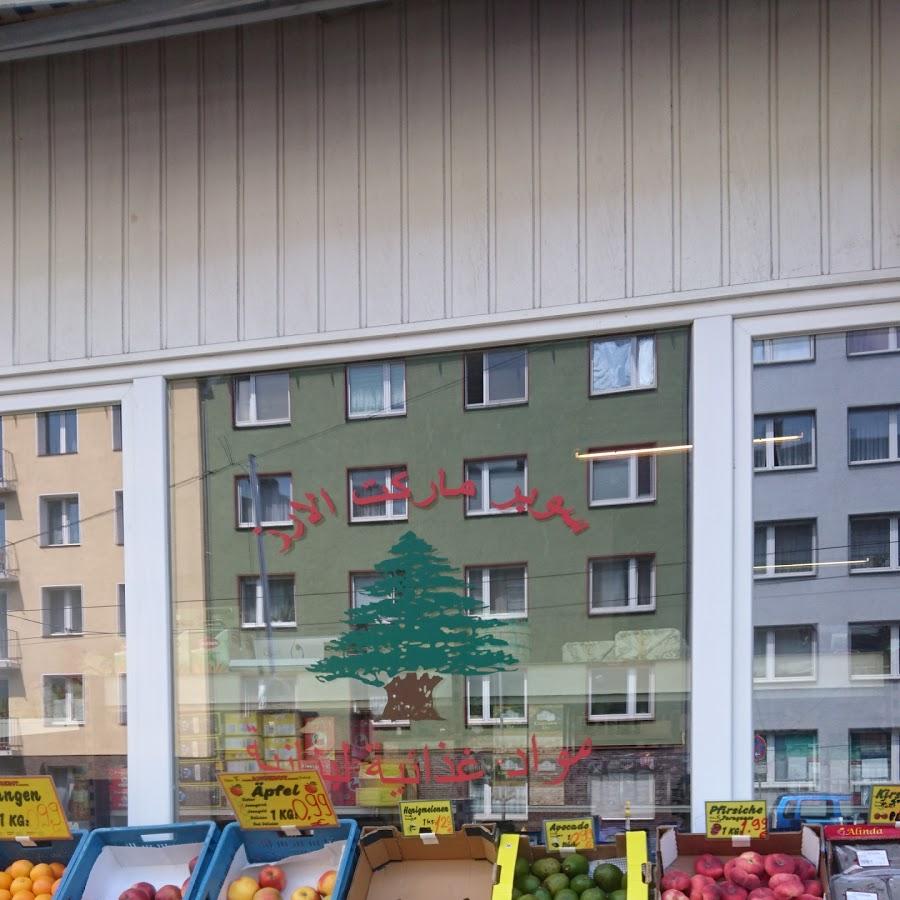 Restaurant "Zedern Grill" in Düsseldorf