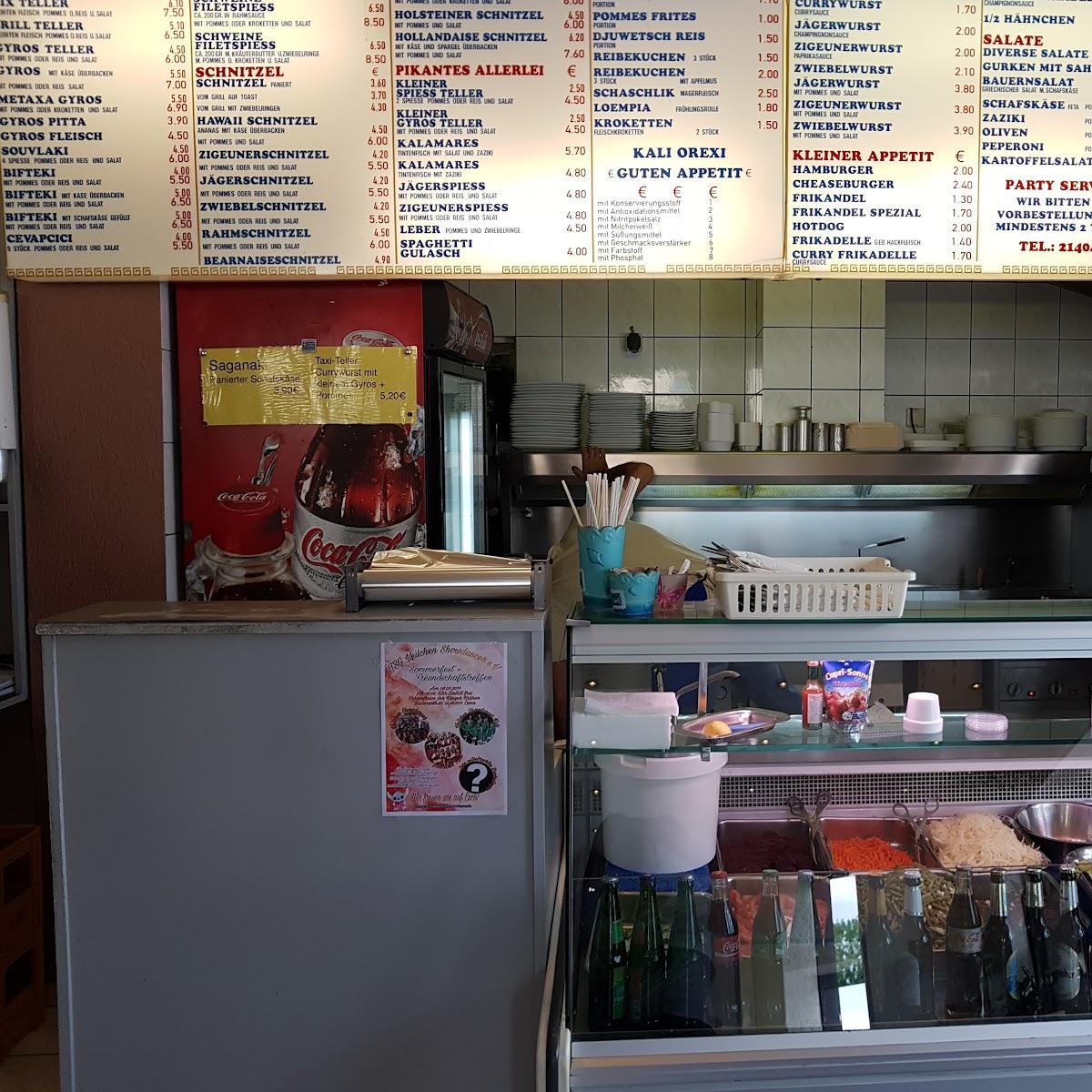 Restaurant "PERO´S GRILL" in Essen