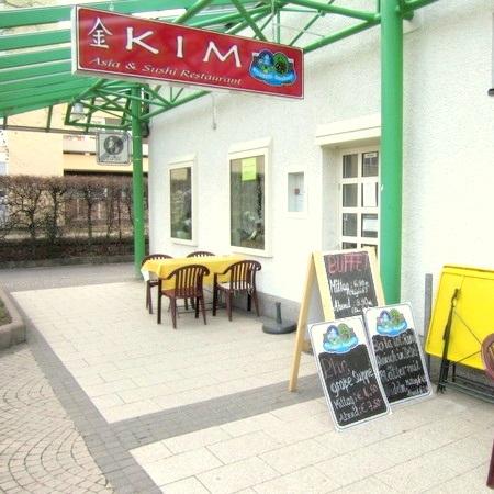 Restaurant "KIM Asia Restaurant - geschlossen" in Taufkirchen