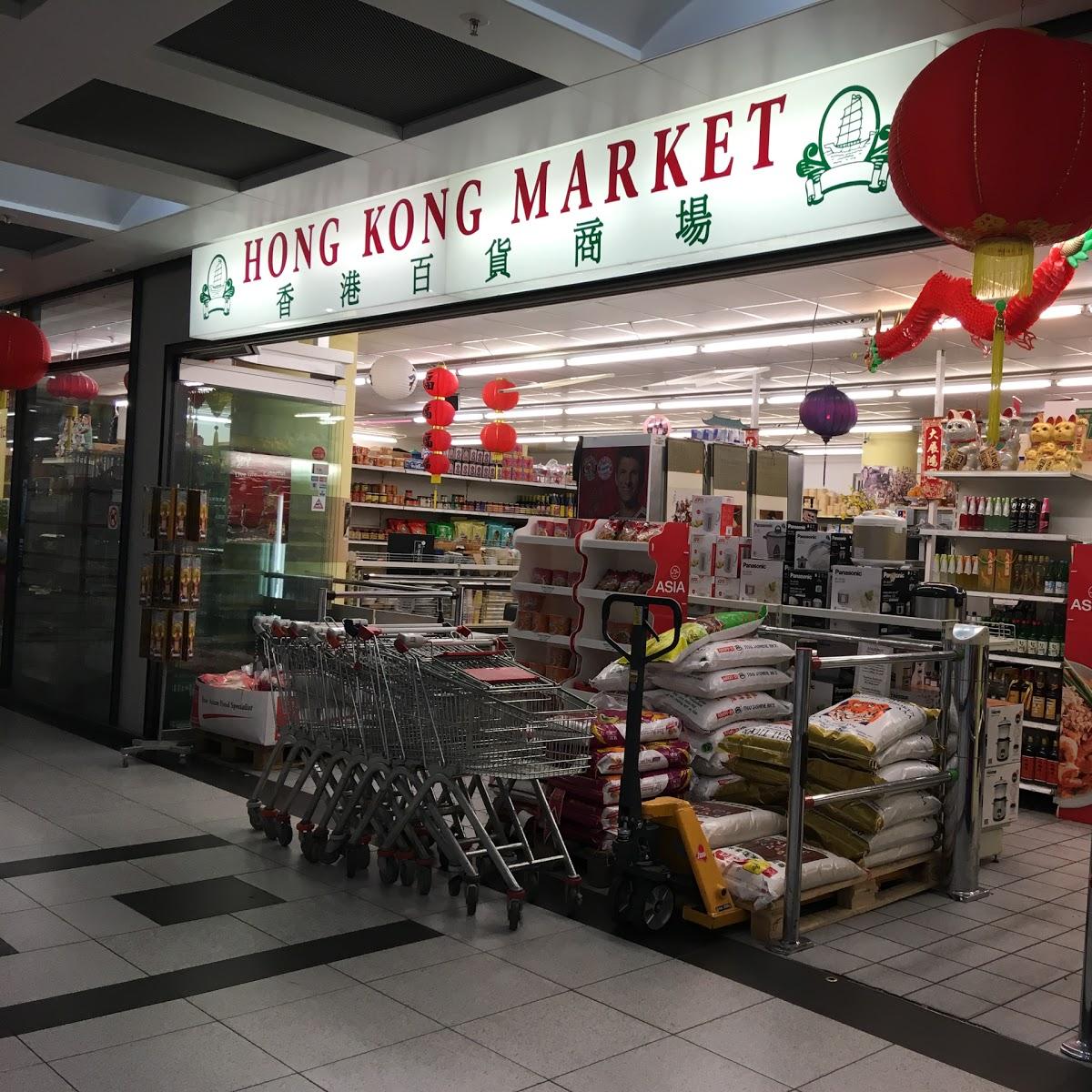 Restaurant "Hong Kong Market" in München