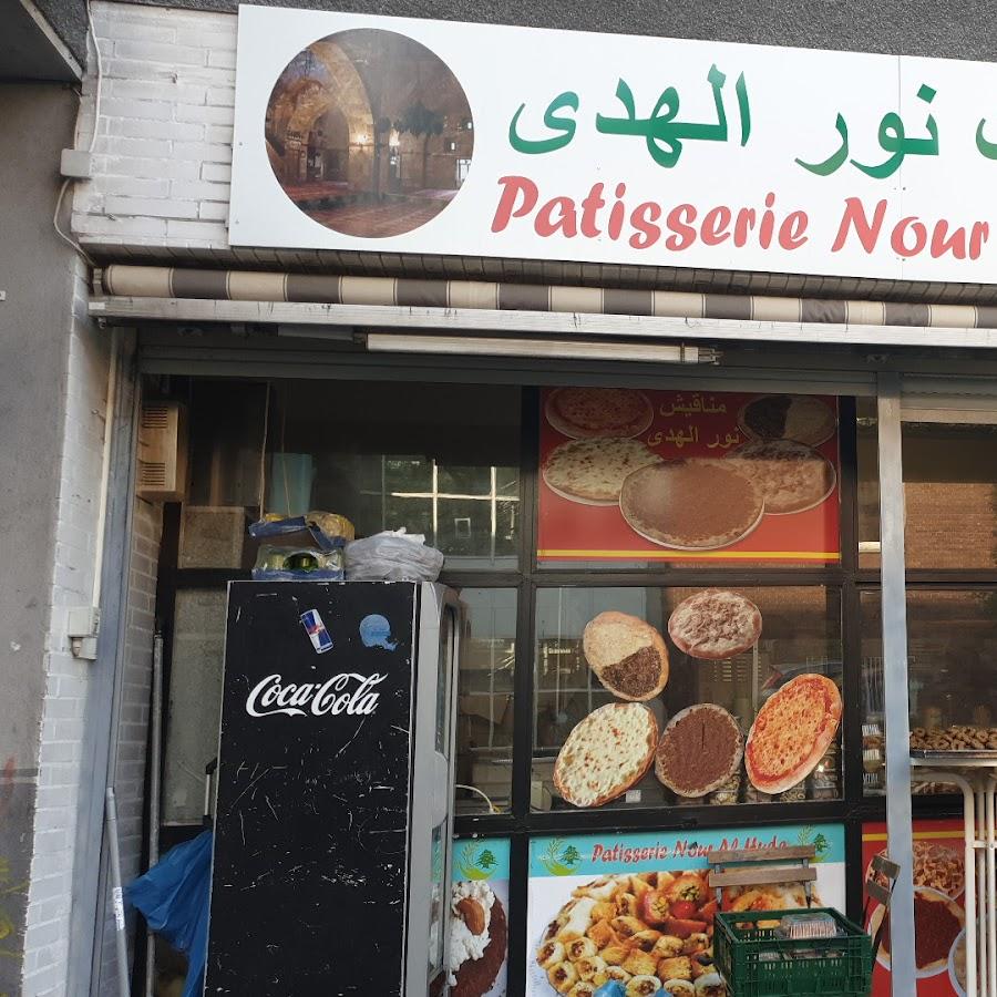 Restaurant "Hufeisen Grill" in Essen