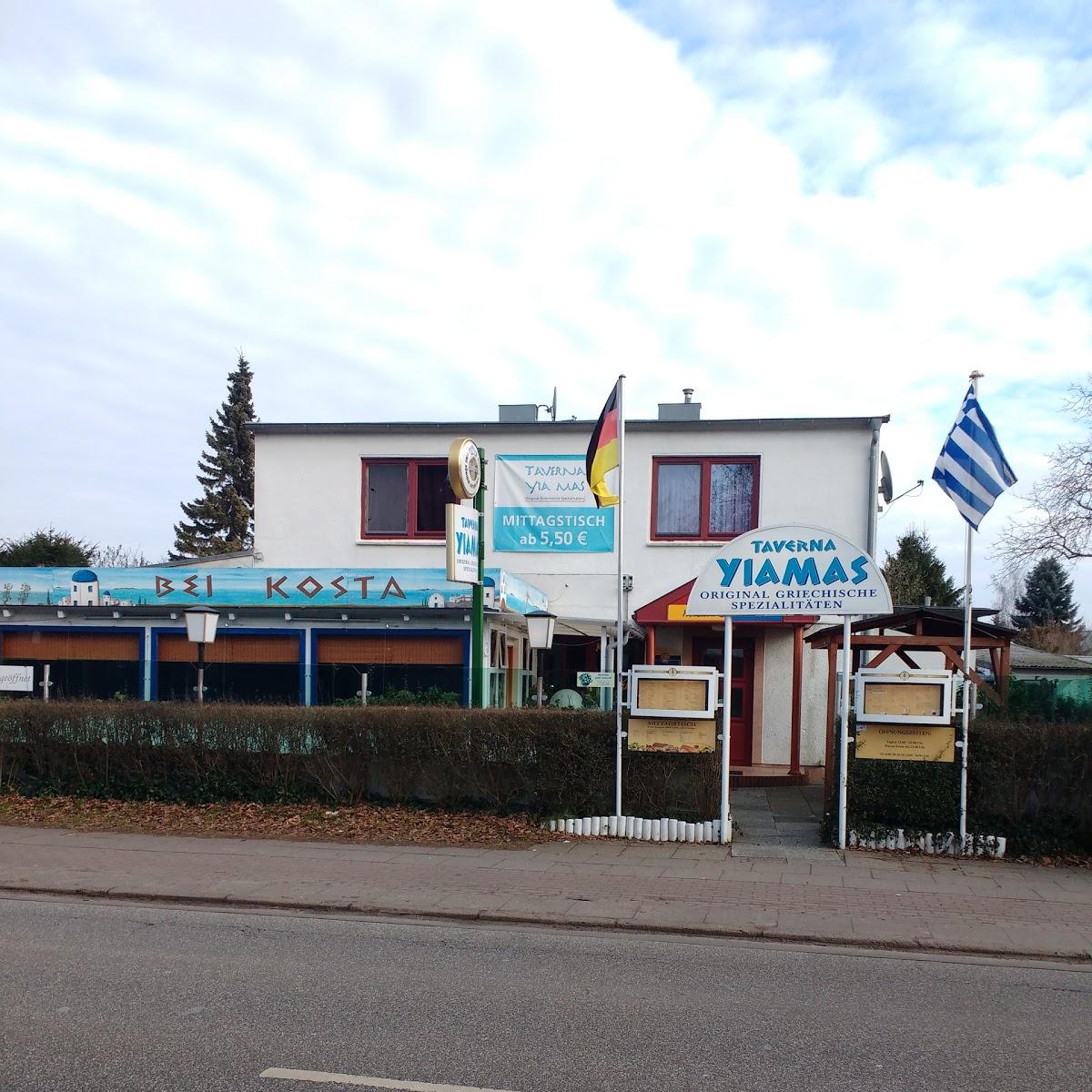 Restaurant "Taverna Yia Mas" in Hamburg