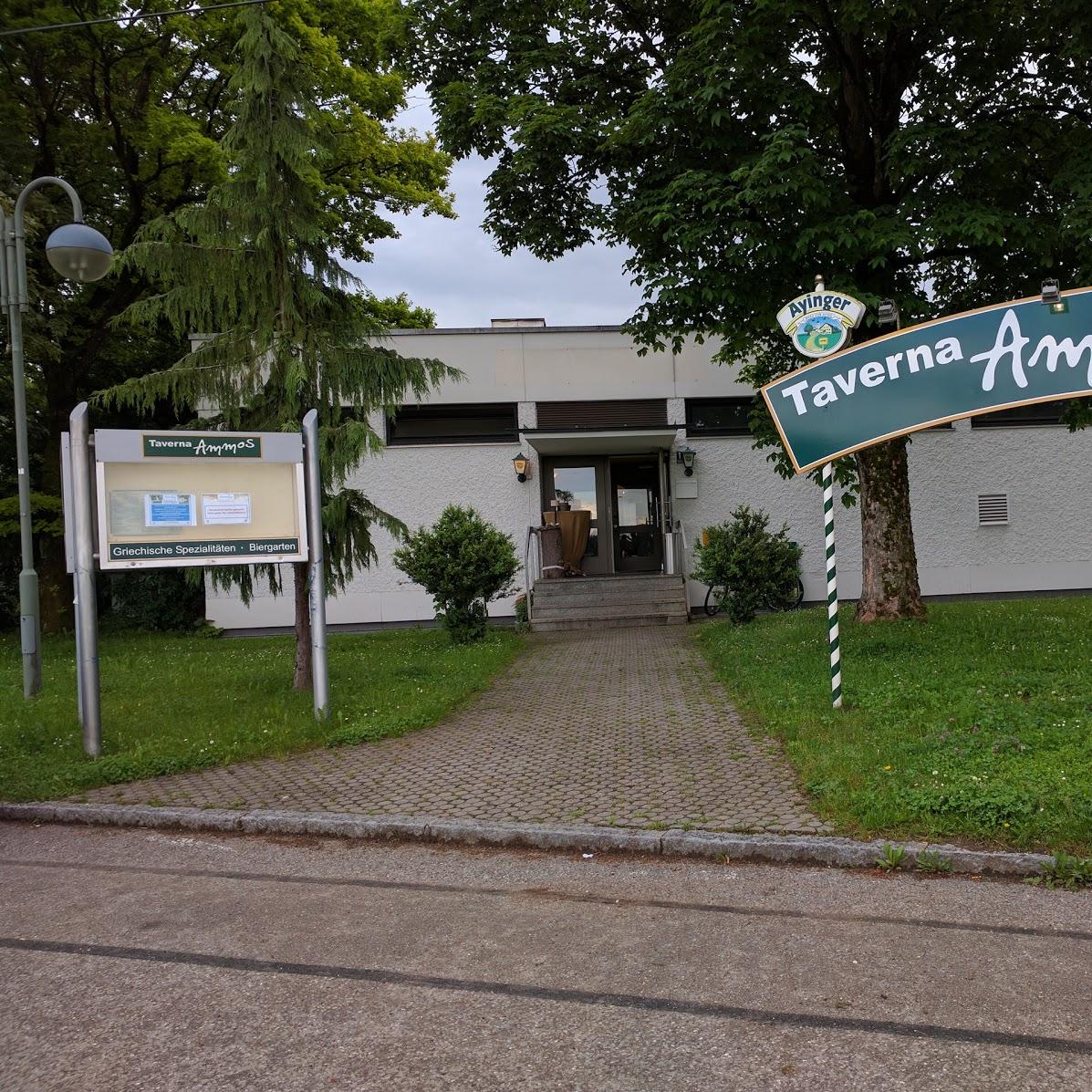 Restaurant "Griechisches Restaurant Taverna Ammos" in  Höhenkirchen-Siegertsbrunn