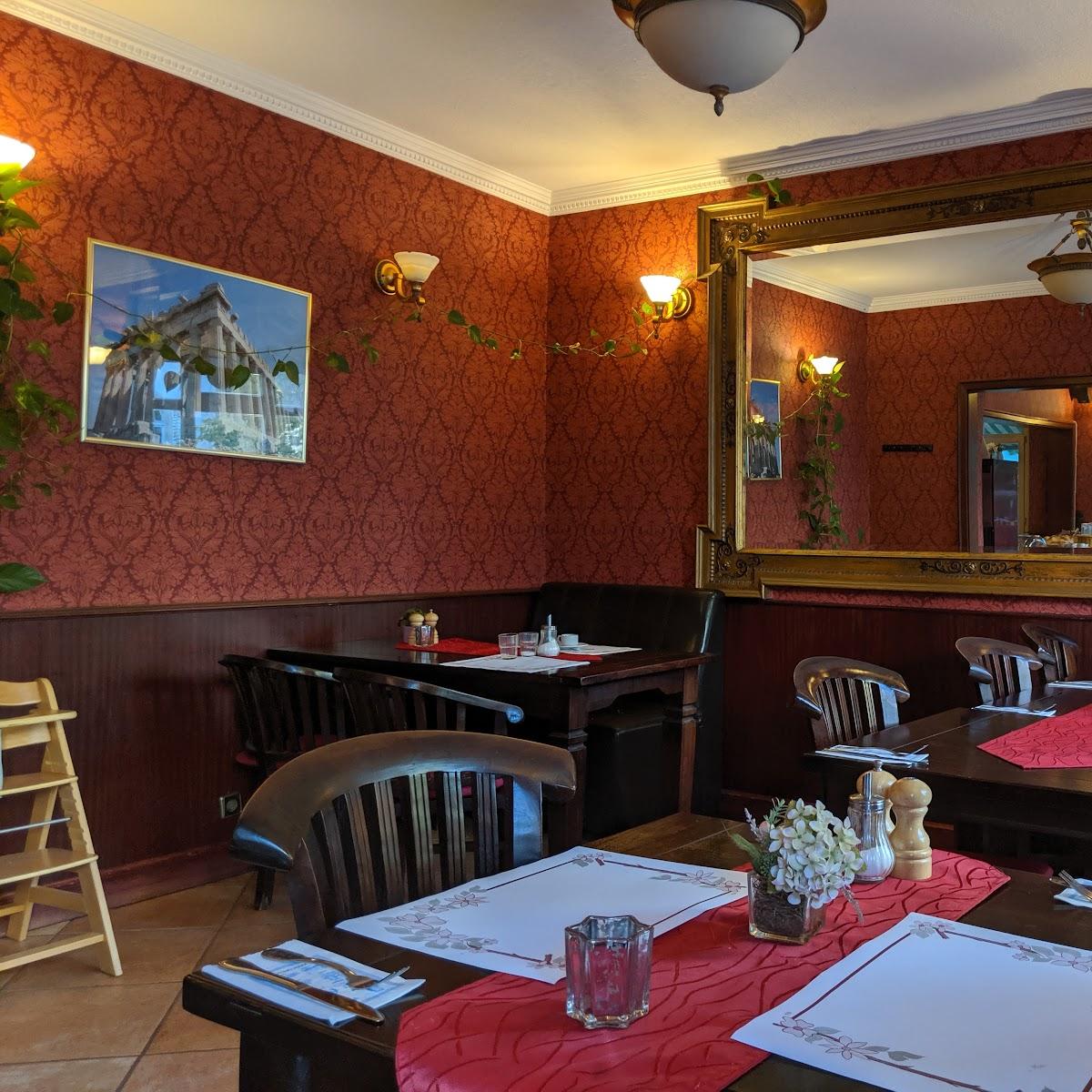 Restaurant "Hotel-Restaurant Athos" in Baden-Baden