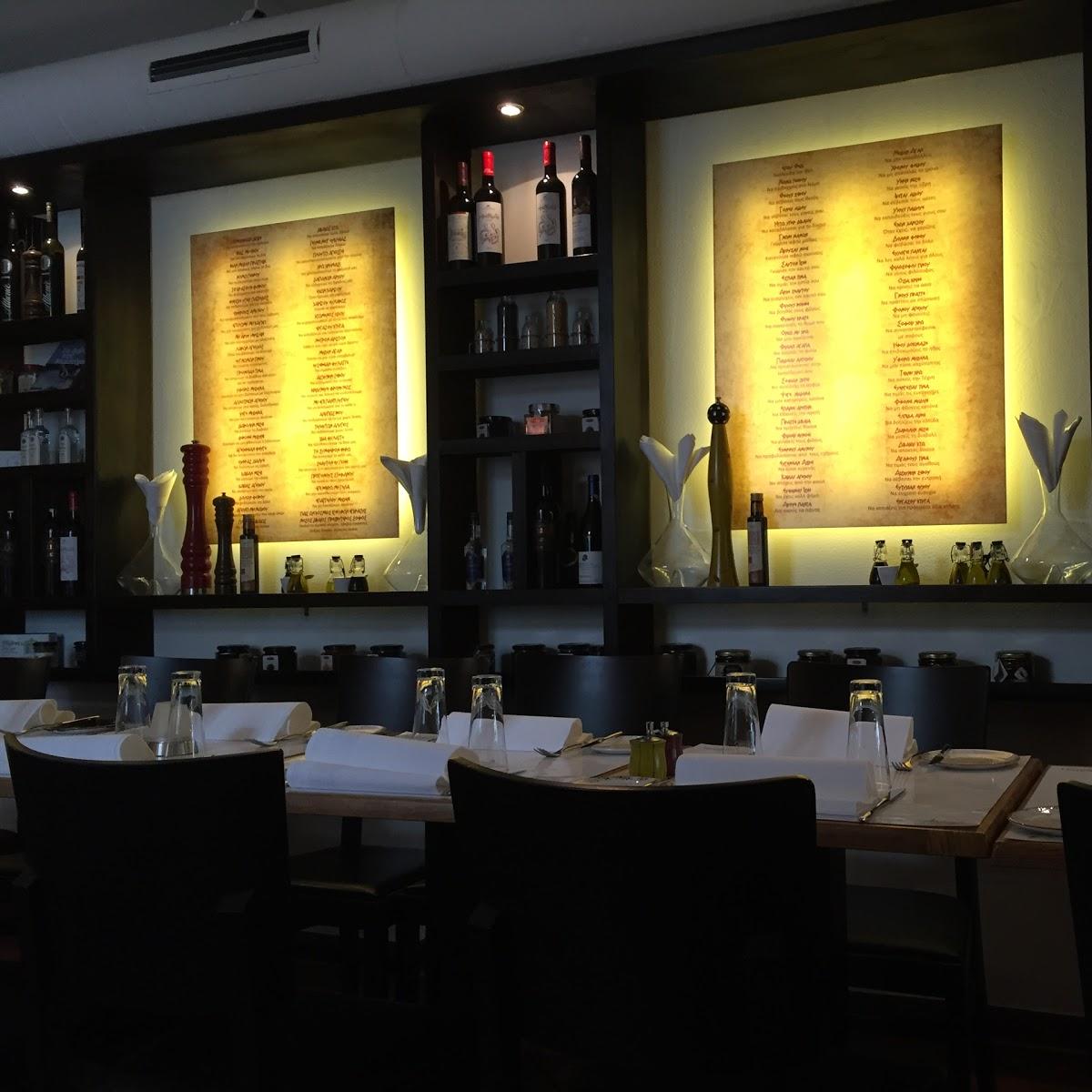 Restaurant "Restaurant Adolon" in Frankfurt am Main