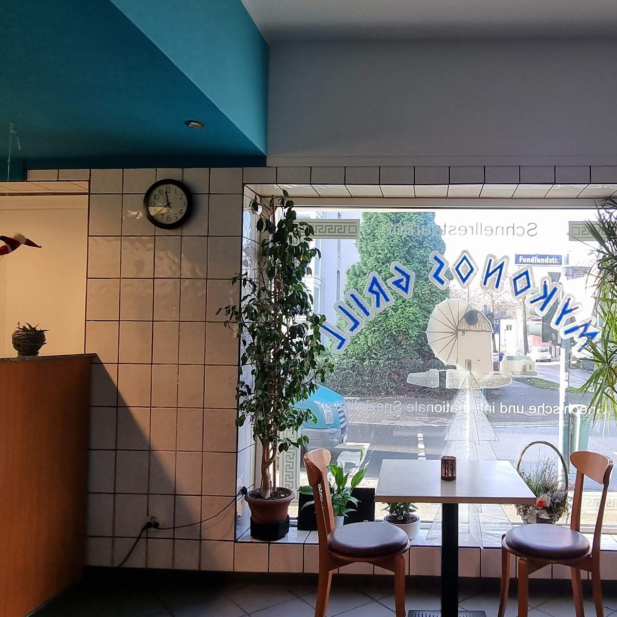 Restaurant "Mykonos-Grill -Altenessen" in Essen