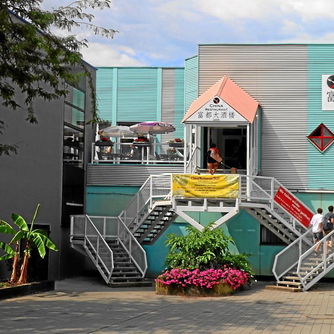 Restaurant "Chinarestaurant Yan" in Weil am Rhein