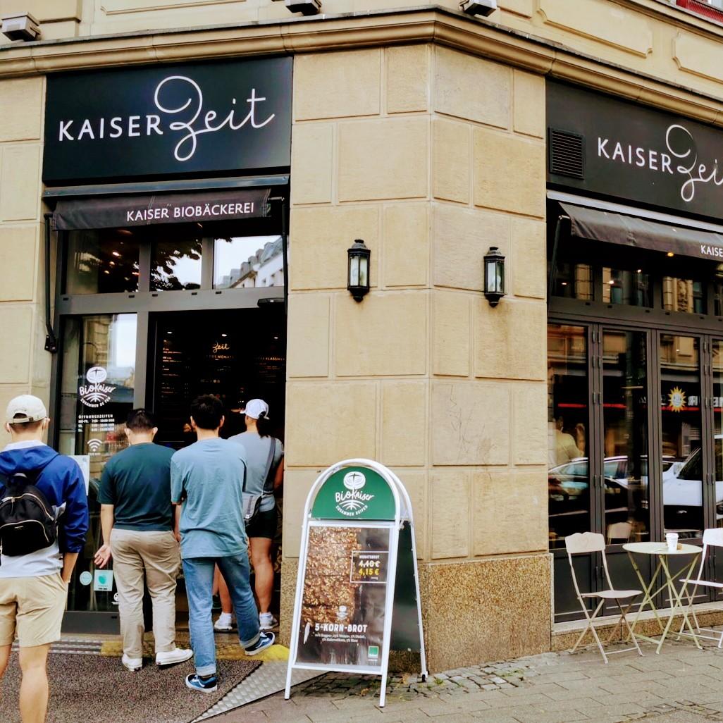 Restaurant "Kaiserzeit" in Frankfurt am Main