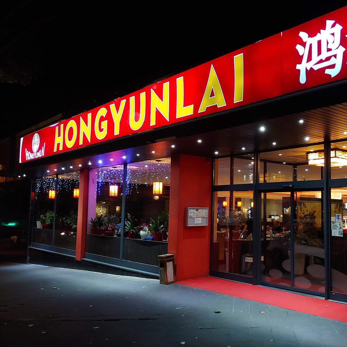 Restaurant "Hongyunlai" in Bochum