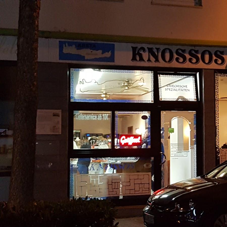 Restaurant "Knossos Imbiss" in Dortmund