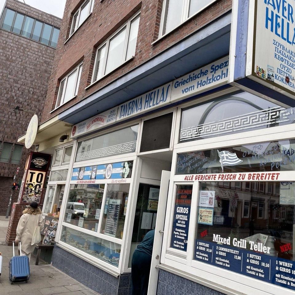 Restaurant "Taverna Hellas" in Hamburg