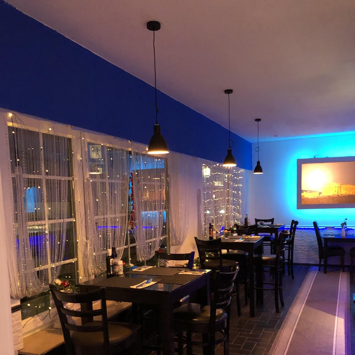 Restaurant "Hellas Restaurant" in Stolberg