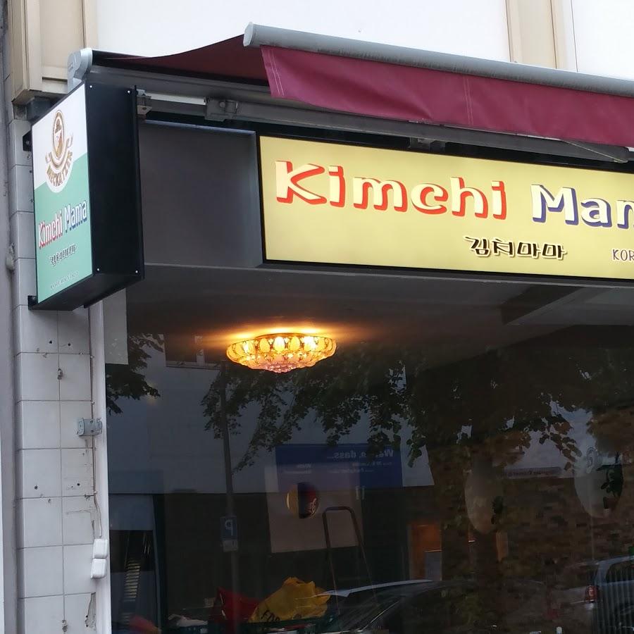 Restaurant "Kimchi Mama korean BBQ" in Berlin