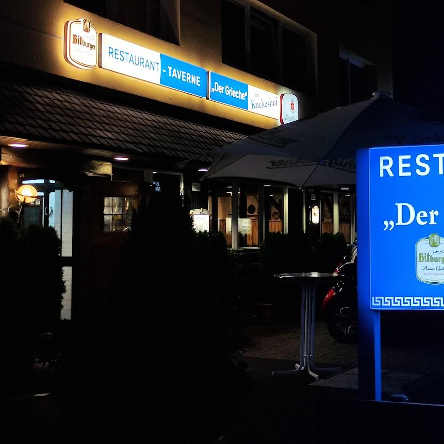 Restaurant "Der Grieche im Kuckeshof" in Duisburg