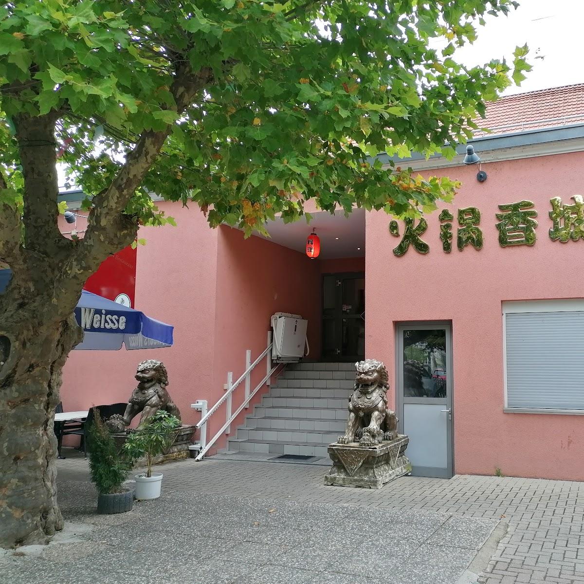 Restaurant "Aroma Food City" in Lörrach