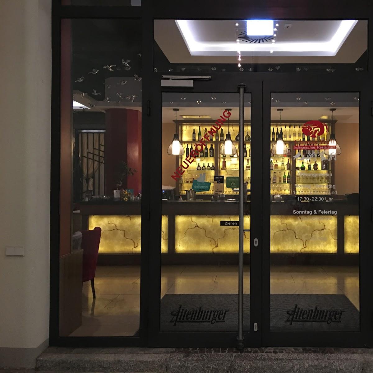 Restaurant "“Chinas Welt” kulinarisches Restaurant" in Leipzig