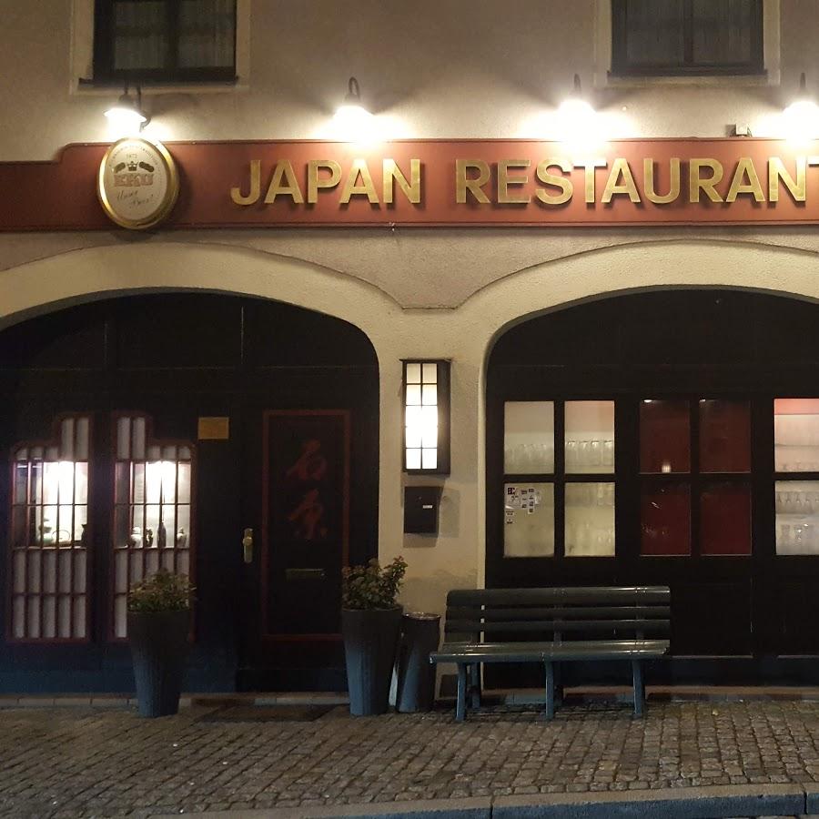 Restaurant "Ishihara" in  Nürnberg