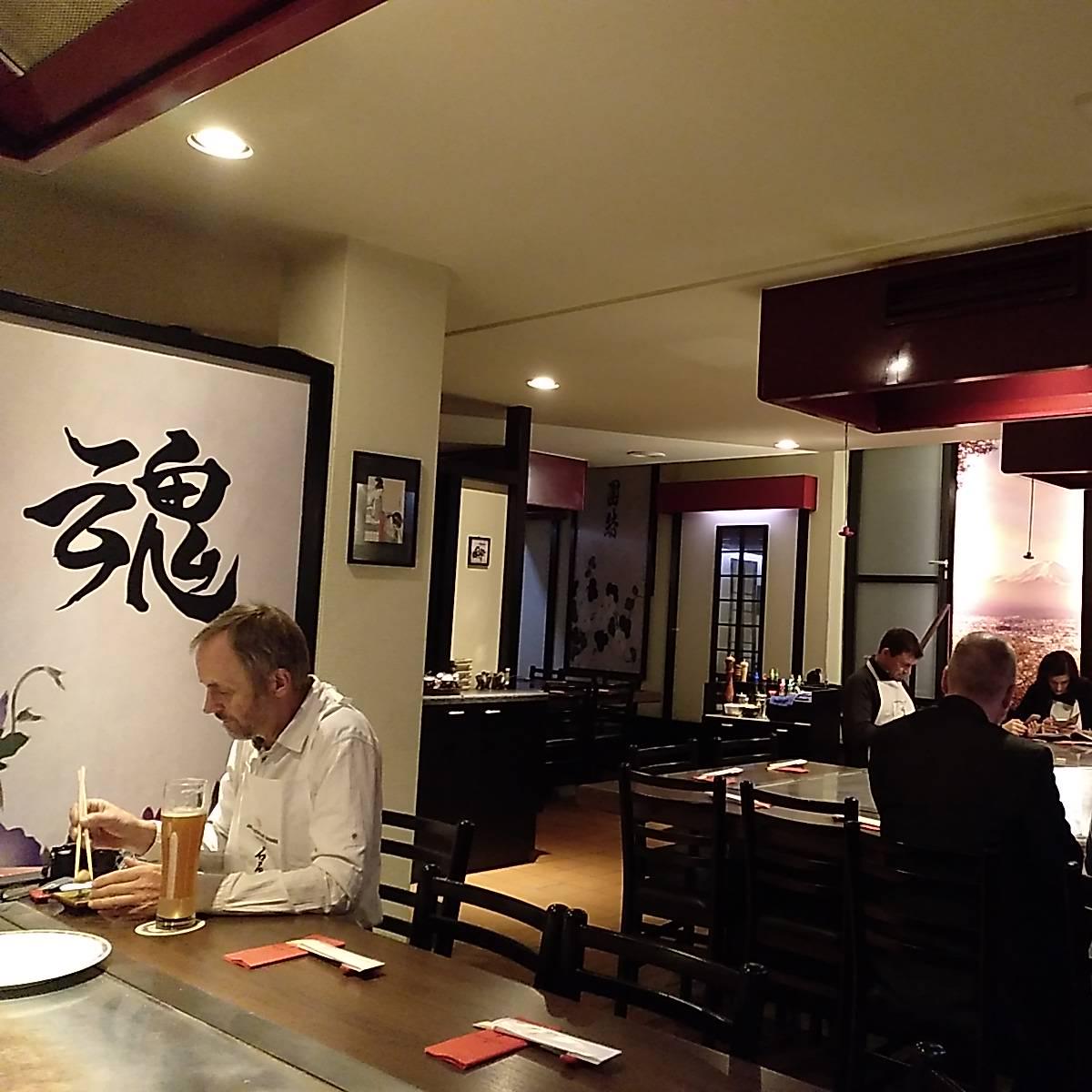 Restaurant "Ishihara" in Nürnberg
