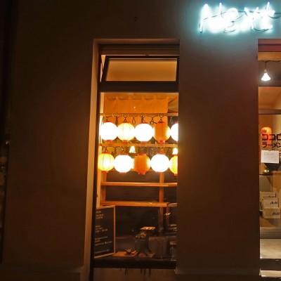 Restaurant "Cocolo Ramen Mitte" in Berlin