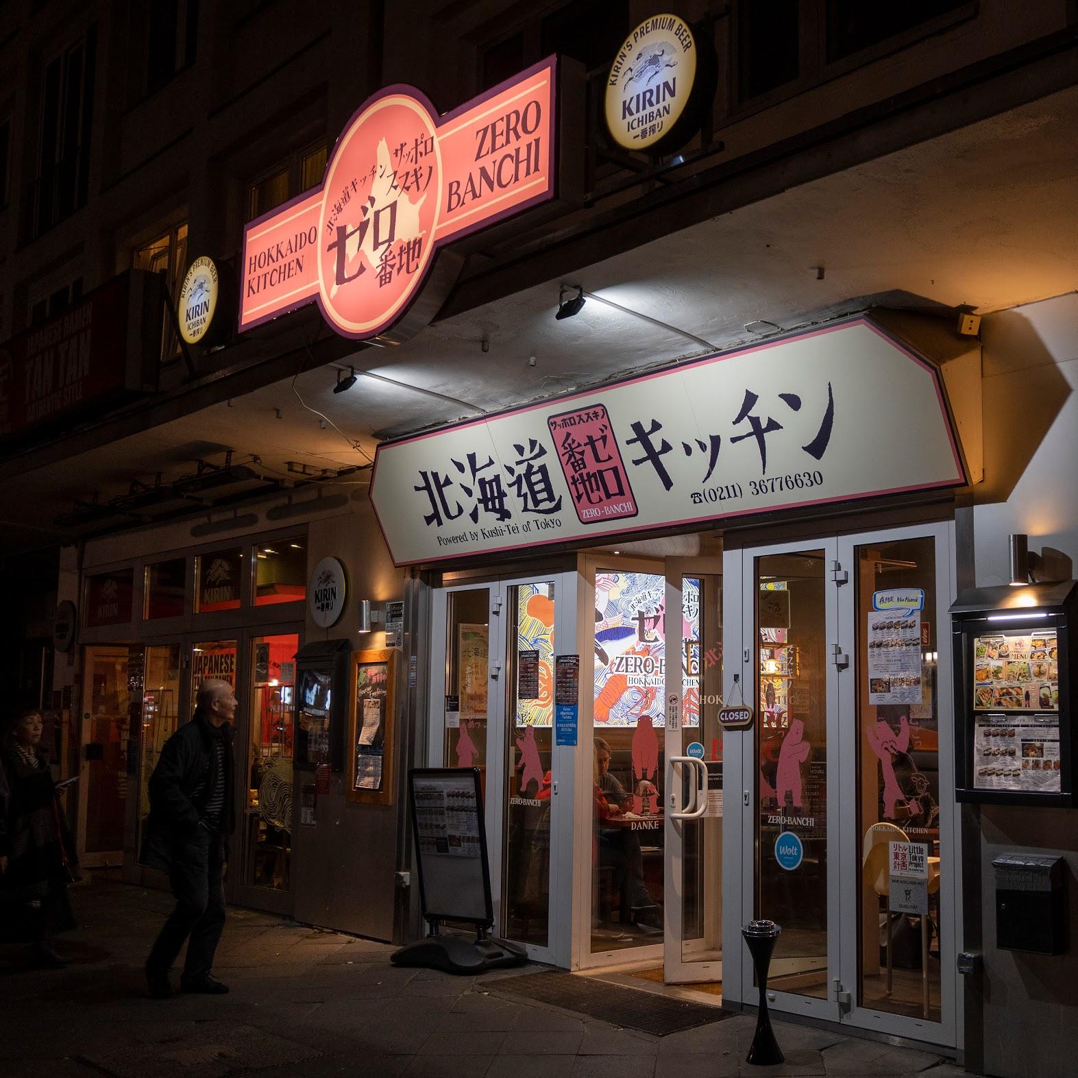Restaurant "Zero Banchi" in Düsseldorf