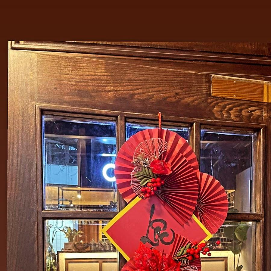 Restaurant "Chido Restaurant" in Frechen