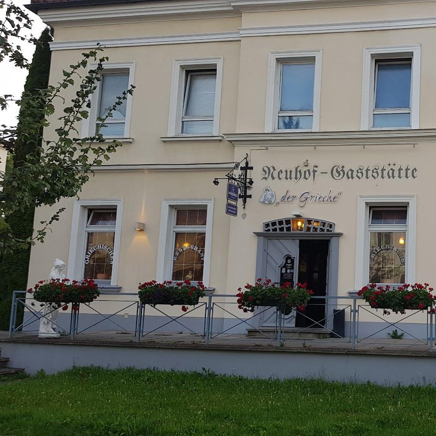 Restaurant "Restaurant Neuhof  der Grieche " in Neuburg an der Donau