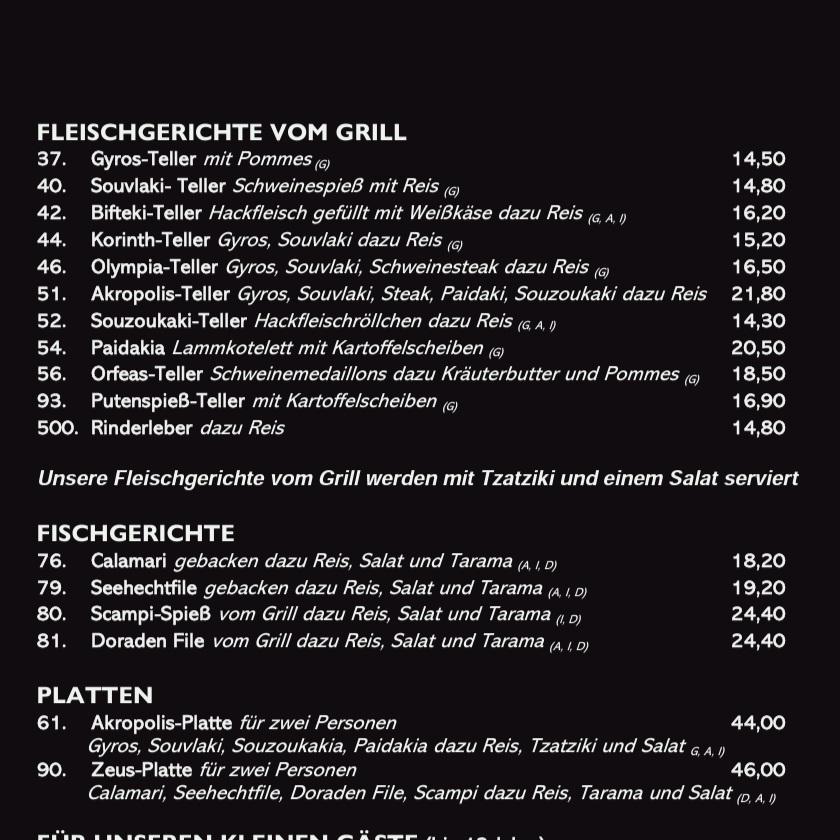 Restaurant "Restaurant Akropolis" in Rielasingen-Worblingen