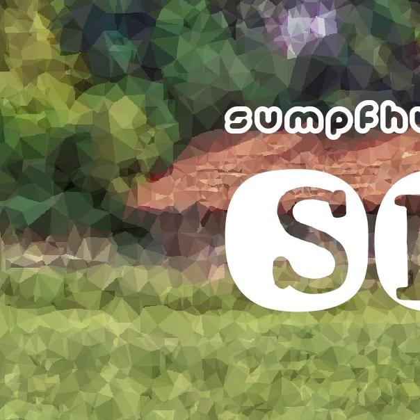 Restaurant "Sumpfhütte" in Ingenried